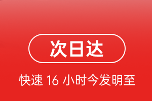 佛山空运代理航空货运 航空货运