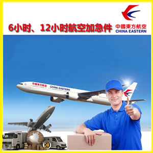 佛山空运代理公司谈空运的四大作用是什么
